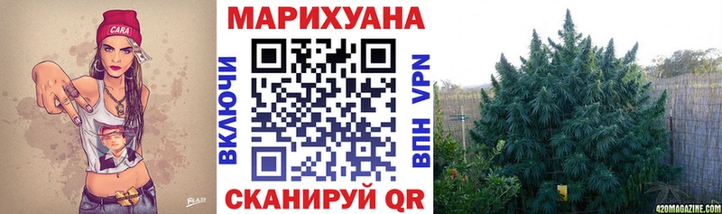 Наркошоп Ленинск-Кузнецкий Амфетамин Cocaine A-PVP МЕФ ГАШИШ Бошки Шишки