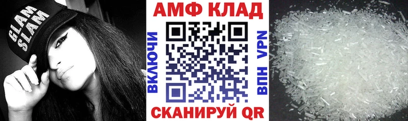 где купить наркоту  Ленинск-Кузнецкий  АМФЕТАМИН 97% 
