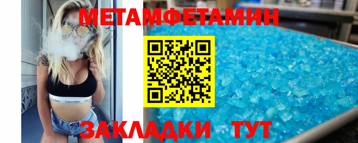 Ленинск-Кузнецкий  Амфетамин 98%  АМФ  Вход с VPN 