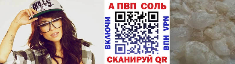 Alpha-PVP VHQ  Ленинск-Кузнецкий 