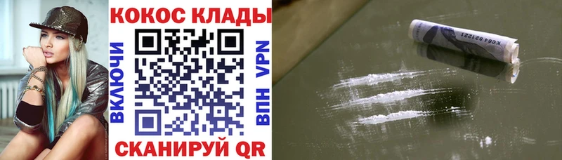 наркошоп  Ленинск-Кузнецкий  Cocaine Боливия 