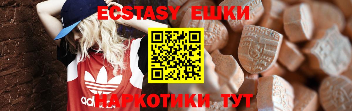 Ecstasy Дубай Ленинск-Кузнецкий