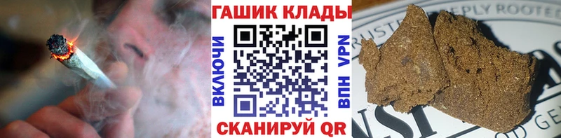 как найти закладки Ленинск-Кузнецкий Гашиш гарик