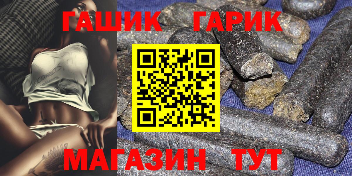 Гашиш Premium Ленинск-Кузнецкий