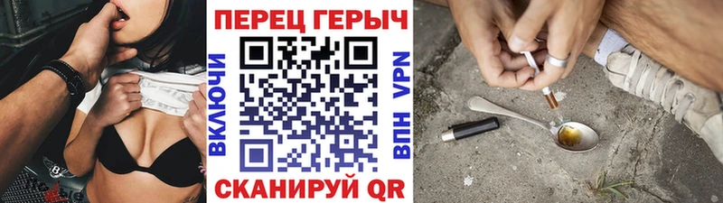 ГЕРОИН герыч  Ленинск-Кузнецкий 