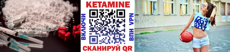 КЕТАМИН ketamine  Ленинск-Кузнецкий 