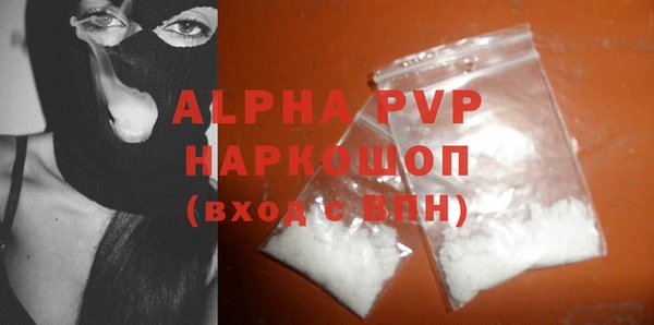 индика Алексеевка