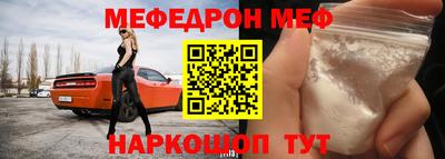 эйфоретик Кунгур