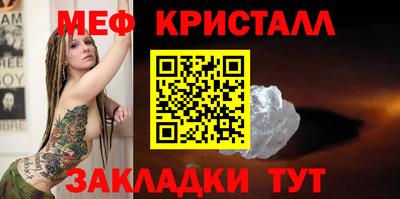 эйфоретик Кунгур