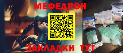эйфоретик Кунгур