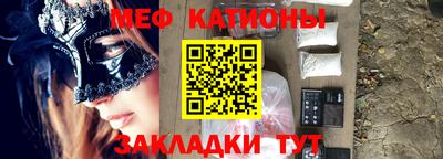 трава Кумертау