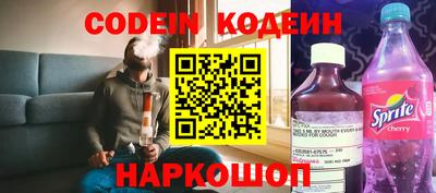 MESCALINE Ливны