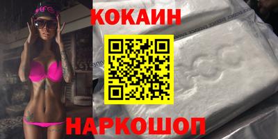 MDMA Кулебаки