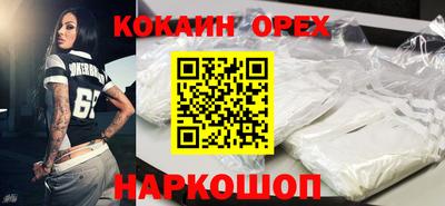 эйфоретик Кунгур