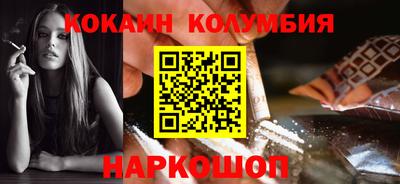 трава Кумертау