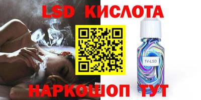 эйфоретик Кунгур
