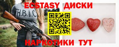 эйфоретик Кунгур