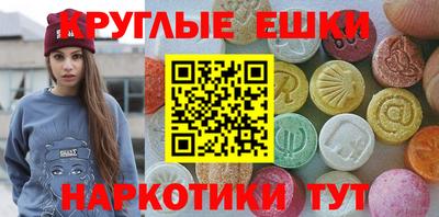 трава Кумертау