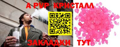 эйфоретик Кунгур
