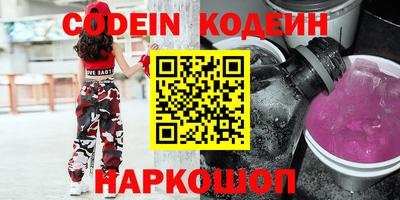 трава Кумертау