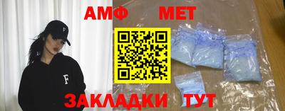 трава Кумертау