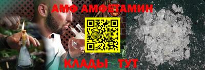 эйфоретик Кунгур