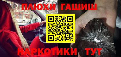 эйфоретик Кунгур
