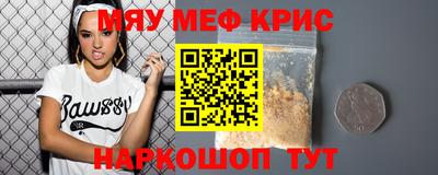 трава Кумертау