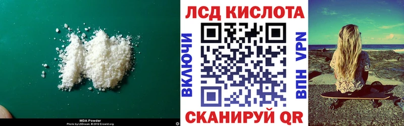 Лсд 25 экстази ecstasy  блэк спрут   Ленинск-Кузнецкий 