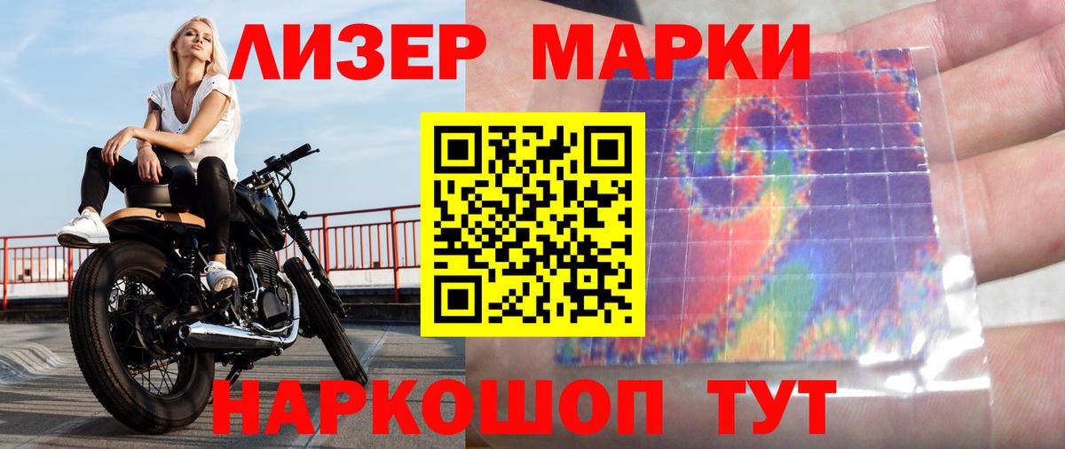 LSD-25 экстази кислота Ленинск-Кузнецкий