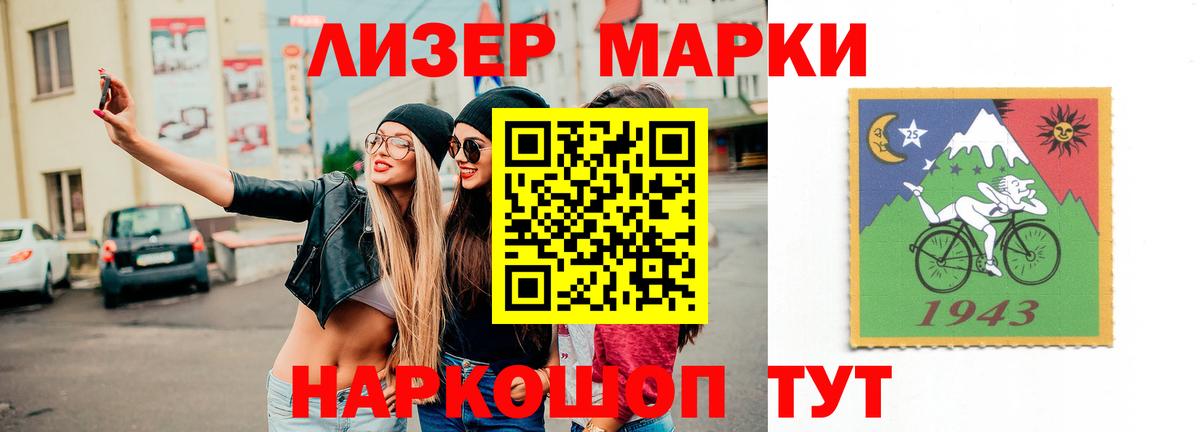 LSD-25 экстази кислота  Вход с VPN  Ленинск-Кузнецкий 