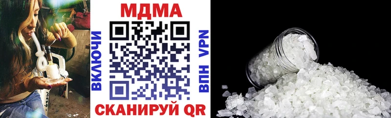 shop как зайти Ленинск-Кузнецкий MDMA Molly кракен ССЫЛКА