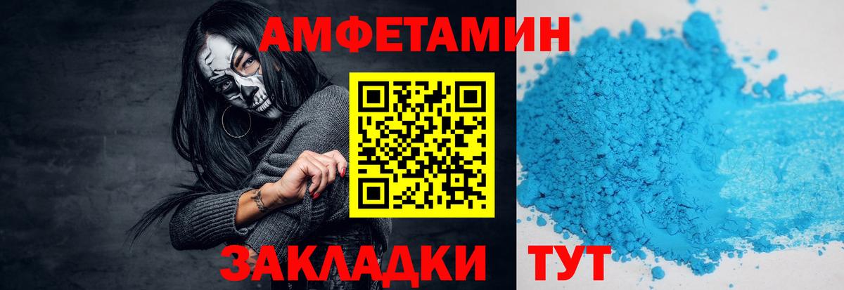 Ленинск-Кузнецкий  МЕТАМФЕТАМИН Methamphetamine  Вход с VPN 