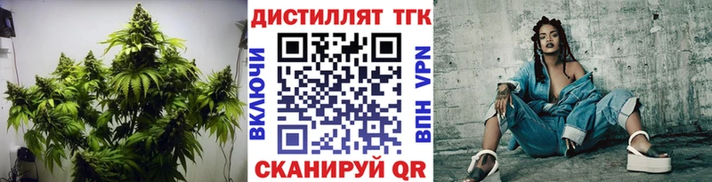ТГК THC oil  как найти наркотики  Ленинск-Кузнецкий 