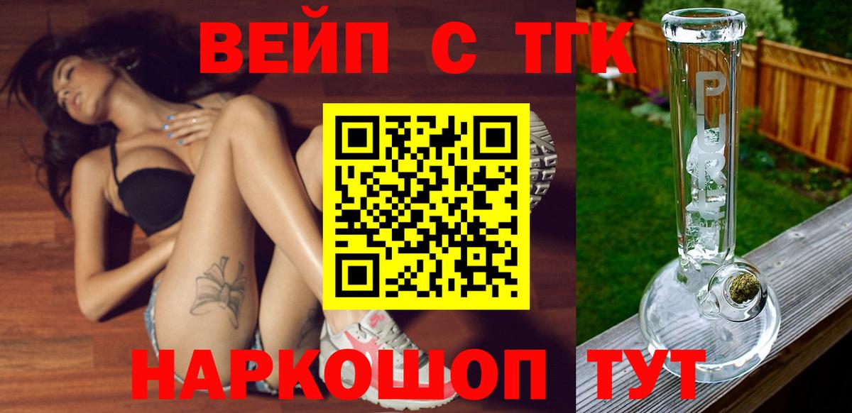 COCAIN  Мефедрон   ГАШИШ  Марихуана  Метадон  Ленинск-Кузнецкий  Где купить наркотики?  Вход с VPN  ГАШИШ 